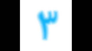 تعلم ٣ حركات مهمه فى لعبه dream league soccer 2018 screenshot 5