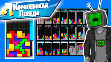 УНИЗИЛ игроков в TETRIS c ИИ [Перевод Code Bullet]