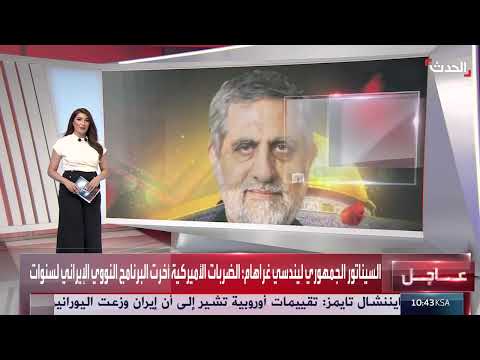 مقتل قيادي إيراني مرتبط بتمويل حزب الله في هجمات إسرائيلية