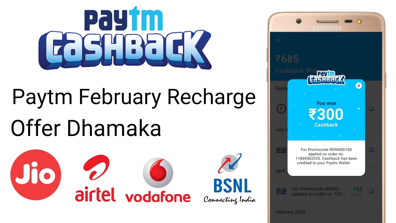 Paytm Recharge Promo Code Paytm Recharge Offer Jio Recharge Offer paytm-new-offer-today-paytm-today-offer-paytm-promo-code-today