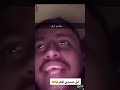 ميمز القصيمي اذا فكر