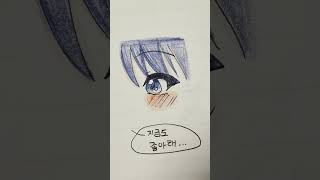 내가 원하던 결말 #그림 #14년생 #일러스트