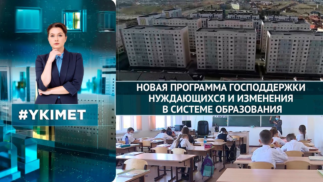 Хавал программа господдержки