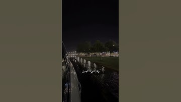 آيات التوكل على الله