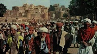 صور قديمه تاريخيه العاصمه صنعاء الفيديو الثاني من سلسلة صور وتاريخ اليمن في عهد الإمام أحمد