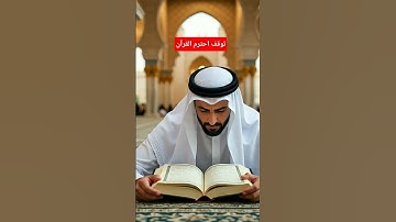 توقف احترم القرآن #القرآن_الكريم #آية_الكرسي #سورة_البقرة #عبدالباسط_عبدالصمد
