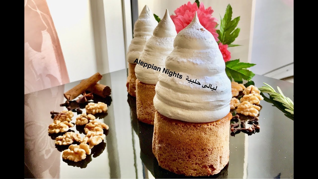 كاتو المارينغ بالبهارات والمكسرات كتير طيب| Meringue cake with spices and nuts👌