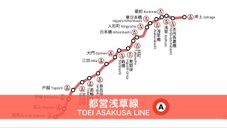 [4K60fps]都営地下鉄 都営浅草線の発着シーンを撮影してみた 2024.1.5