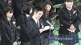 学校紹介 3つの約束 星槎国際高等学校福岡 Youtube