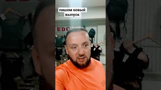 Запись ролика с Владимиром Сухомлиным, управляющим партнёром стрелкового тира, владельцем кроссфит.