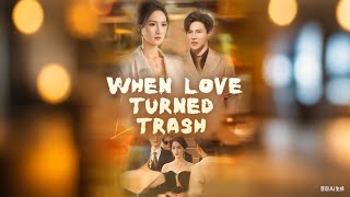 When Love Turned Trash 🥀From Heiress to Humiliated Wife #SnackShort #drama #film #romance #love