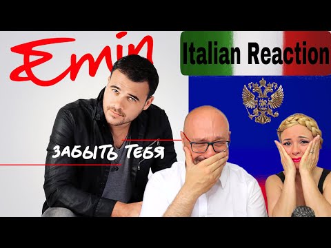 Emin - Забыть Тебя Italian Реакция
