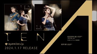 【XFD】1月17日リリース「TEN」Trailer【全曲ダイジェスト】