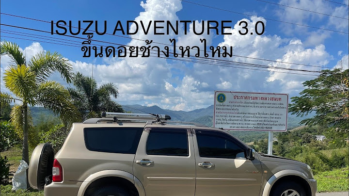 Isuzu advanture master luxury 3.0 4wd mtด ม ย