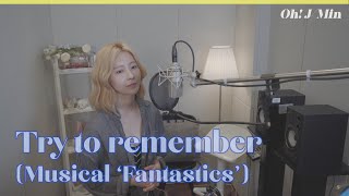 &#39;Try to remember&#39; (Musical ‘Fantastics’)｜Cover by J-Min 제이민 (one-take)