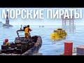 Весь вайп в воде! Морские пираты в Rust/Раст