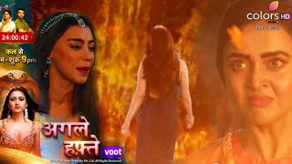 Naagin 6 New Promo -18 & 19th June -Colors Tv- नागिन 6-NAAGIN 6-Pratha - Rishabh - Mahek