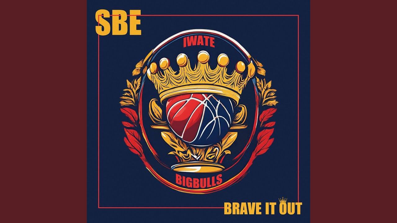 BRAVE IT OUT (岩手ビッグブルズ Ver.)