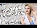 Дробная карта Д4  в Джйотиш - Гороскоп недвижимости - Школа прогнозов Ашвини