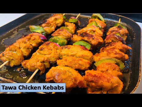 वीडियो: चिकन हम्स कबाब मैरिनेड जल्दी कैसे बनाते हैं