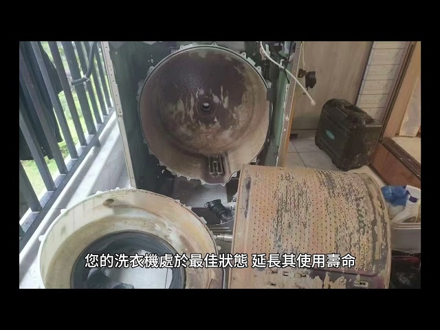 京東清潔社-宜蘭清潔公司 - 喜滾筒 京東清潔社-宜蘭清潔公司 - 喜滾筒