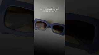 Как красиво и минималистично презентовать свой товар. Монтаж в CapCut
