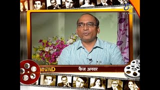 Bollywood Rewind-Faaiz Anwar-Writer And Lyricist-On 10th July 2016