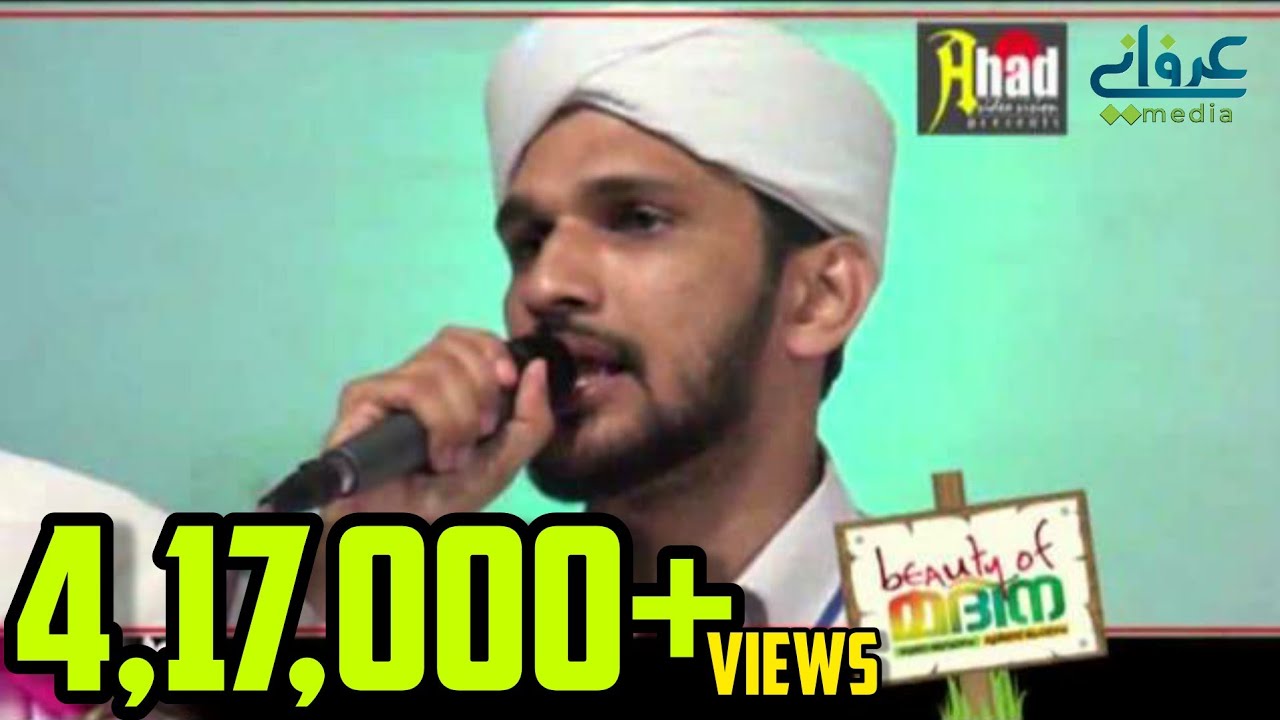 NASIF CALICUT AND SHUKOOR IRFANI SINGING NONSTOP MADH SONGS PART 2