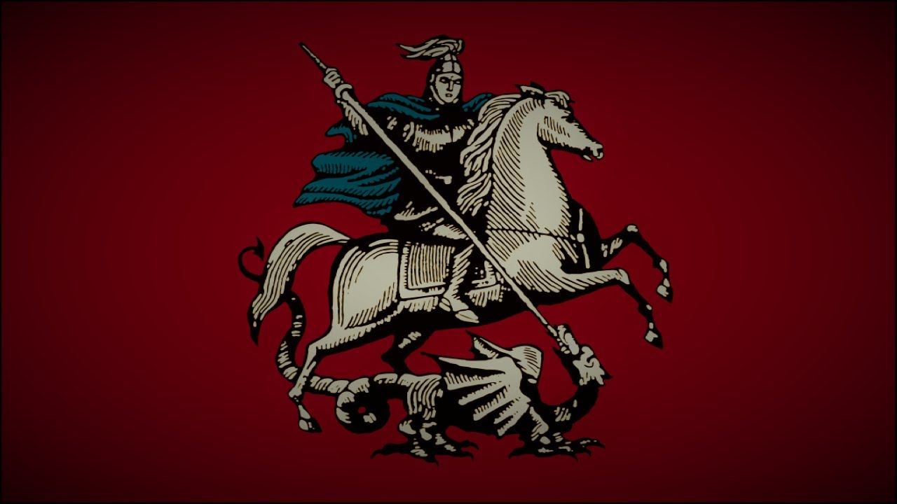 Anthem of Moscow/гимн Москвы - "Моя Москва"