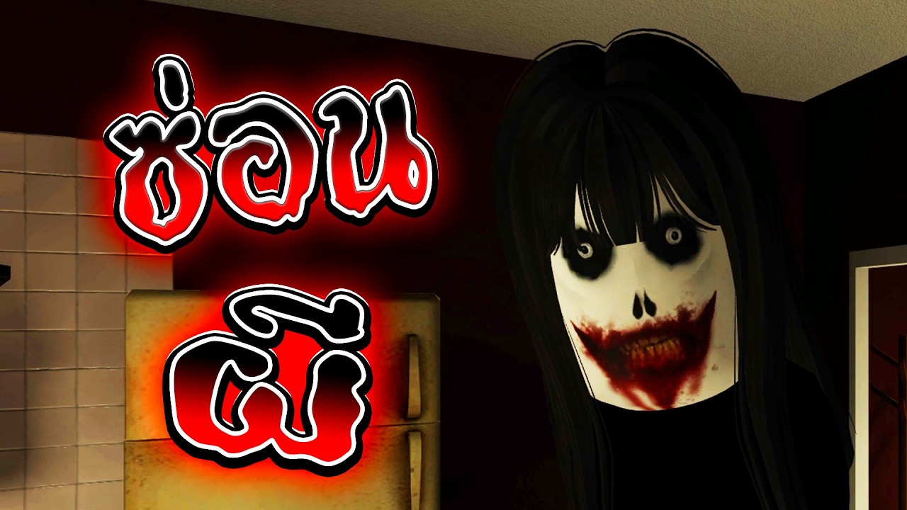 📺โรบล็อกทำตามที่มันบอกไม่งั้นตุย!!📺| Roblox Amber Alert