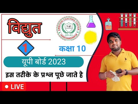 Science live - YouTube