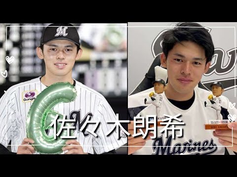 エポック ワン【佐々木朗希】1カ月ぶりの白星となる今季6勝目（22.6.22） エポック ワン【佐々木朗希】1カ月ぶりの白星となる今季6勝目（22.6.
