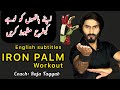 Stronger hands workout by raja tayyab  iron palm  strong grip workout gripper workout viral