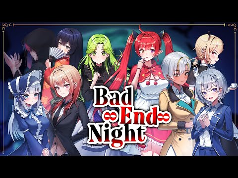 Bad ∞ End ∞ Night Cover By 【LUVDIA X STARDAYS】