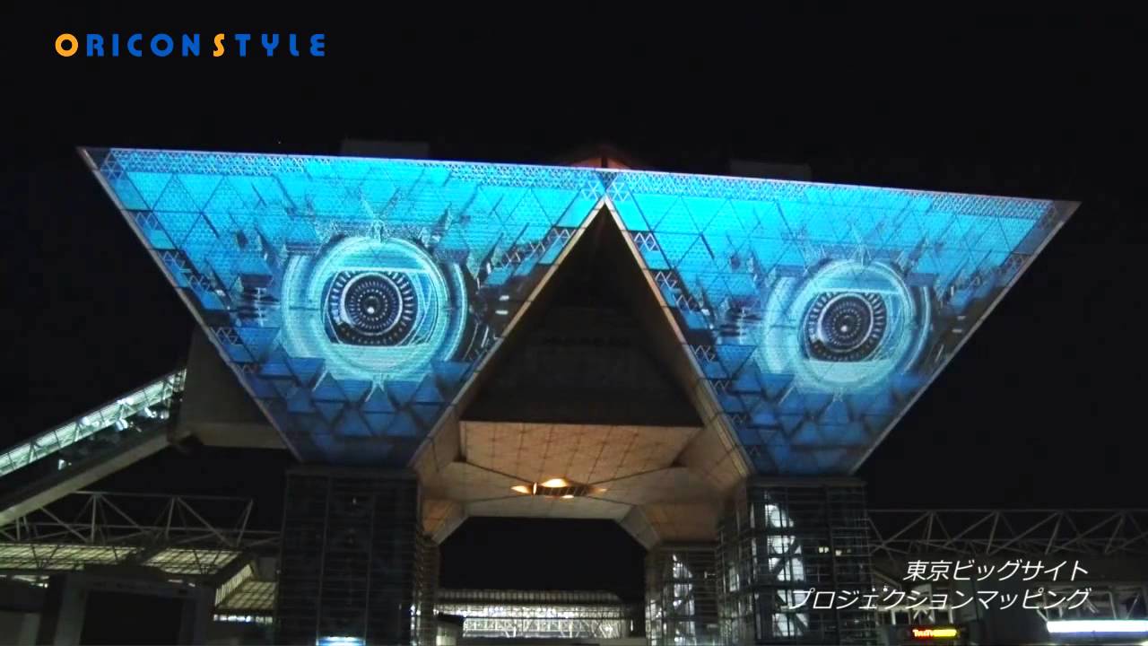 東京ビッグサイト 東京国際展示場 の会議棟はラピュタの空中都市