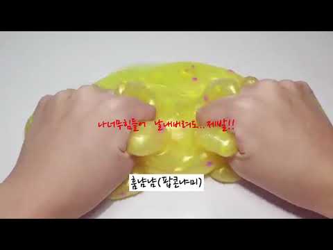 액괴계 모아보기::설참