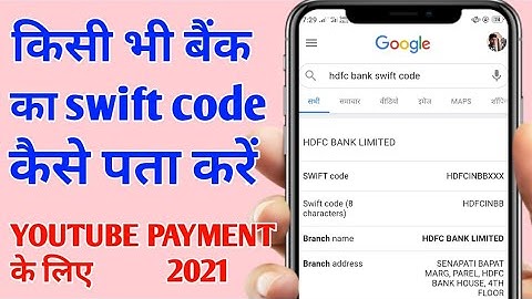 swift code kaise pata kare any bank  - hdfc bank sbi bank icici bank pnb Swift code | 2021.