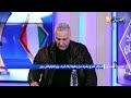 ستاد الكان الجزائر تخرج بشرف من بطولة بلا شرف وبيتكوفيتش يبرر 