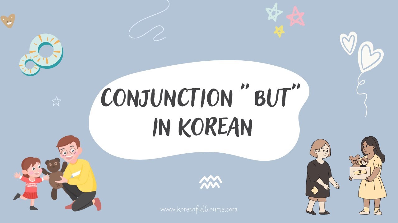 Корейский: Союз 