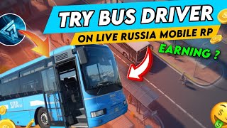 Let's try bus driver job in live Russia mobile | bus driver job live Russia role play earnings ? screenshot 5