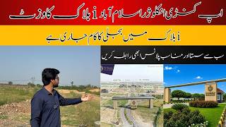 Up Country Enclosure i Block | Electrical Work Complete | Best Time Your buying Plots Latest Update