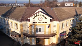 картинка: Шопи, гурлянцы и Ришельё: откуда пошли Парканы?