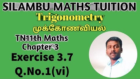 TN 11th maths|Exercise 3.7 Q.no.1(vi)|Chapter 3|Trigonometry|Tamilnadu syllabus|11th maths in tamil