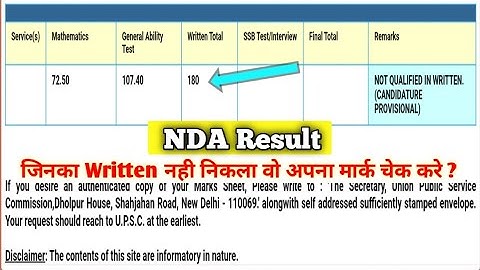 NDA mark kaise कैसे करे || UPSC Marksheet || How to check NDA score