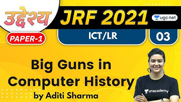 11:00 AM - JRF 2021 | ICT by Aditi Sharma | Big Guns in Computer History