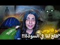 ماصدقنا خرافات بر السودة بس لما رحنا الله لا يوريكم اللي شفناه هناك ماصدقنا خرافات بر السودة بس لما رحنا الله لا يوريكم اللي شفناه هناك
