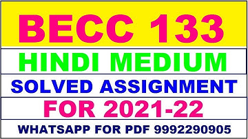 BECC 133 Solved Assignment 2021-22 in HINDI,  Whatsapp For Pdf  9992290905.