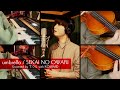 umbrella/SEKAI NO OWARI(cover) with "KOSAME"