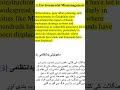 Causes of flood in Pakistan CSS English essay geography environmental Science