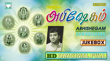 Unnikrishnan | Abhishegam | Full Songs | Tamil Devotional songs